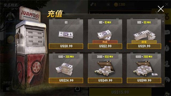 pubgmobile国际服安卓下载_pubgmobile国际服安卓下载无广告