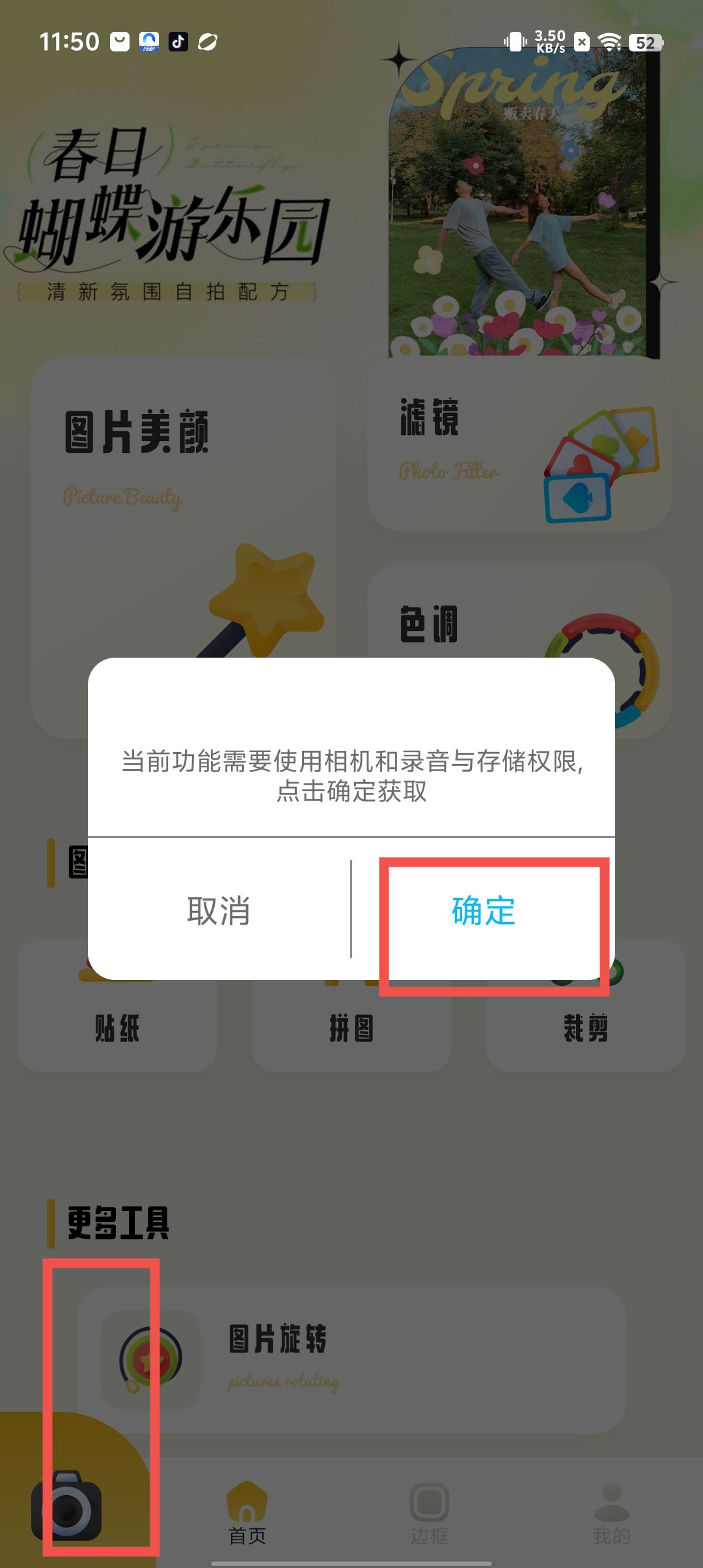 软件下载安装_软件下载安装不了怎么办