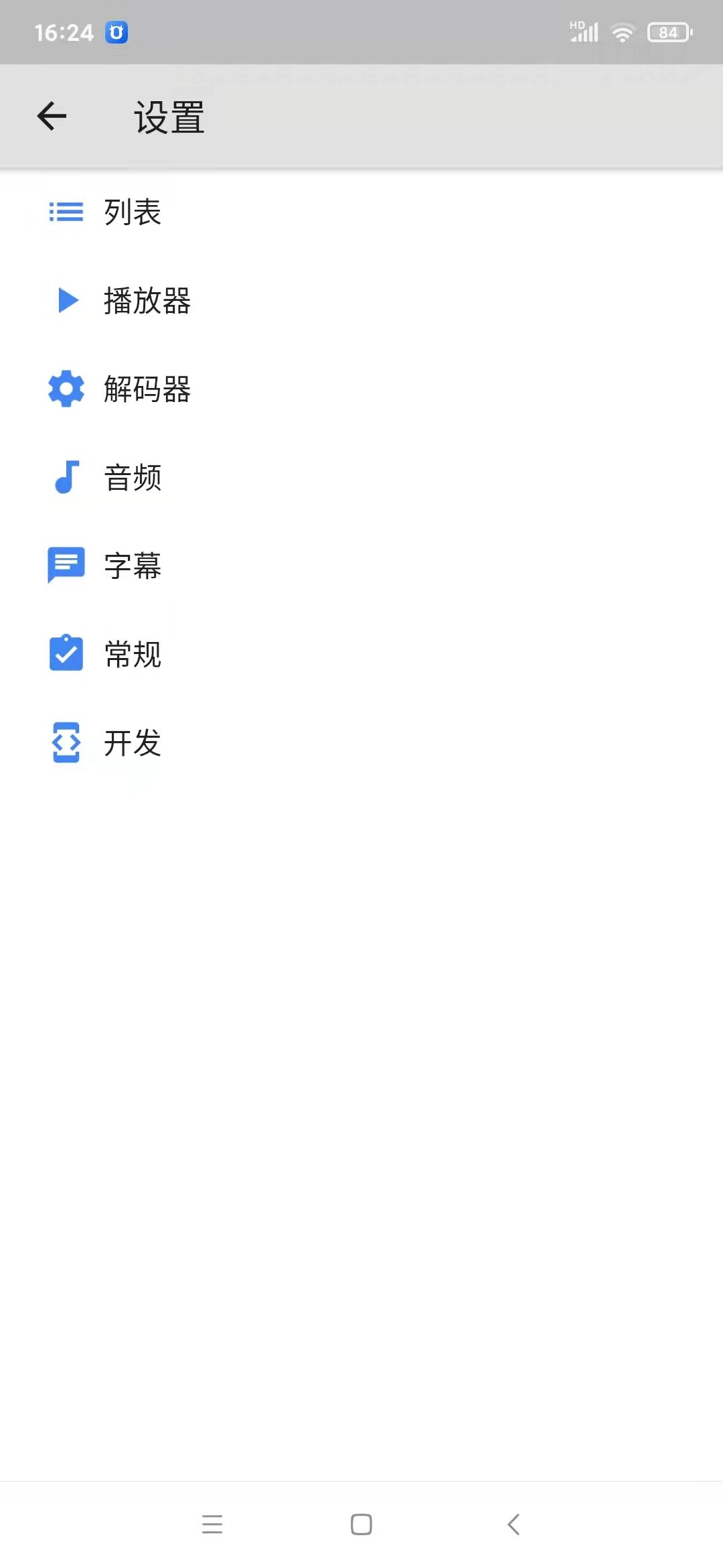 mxplayer安卓版下载-mxplayer android