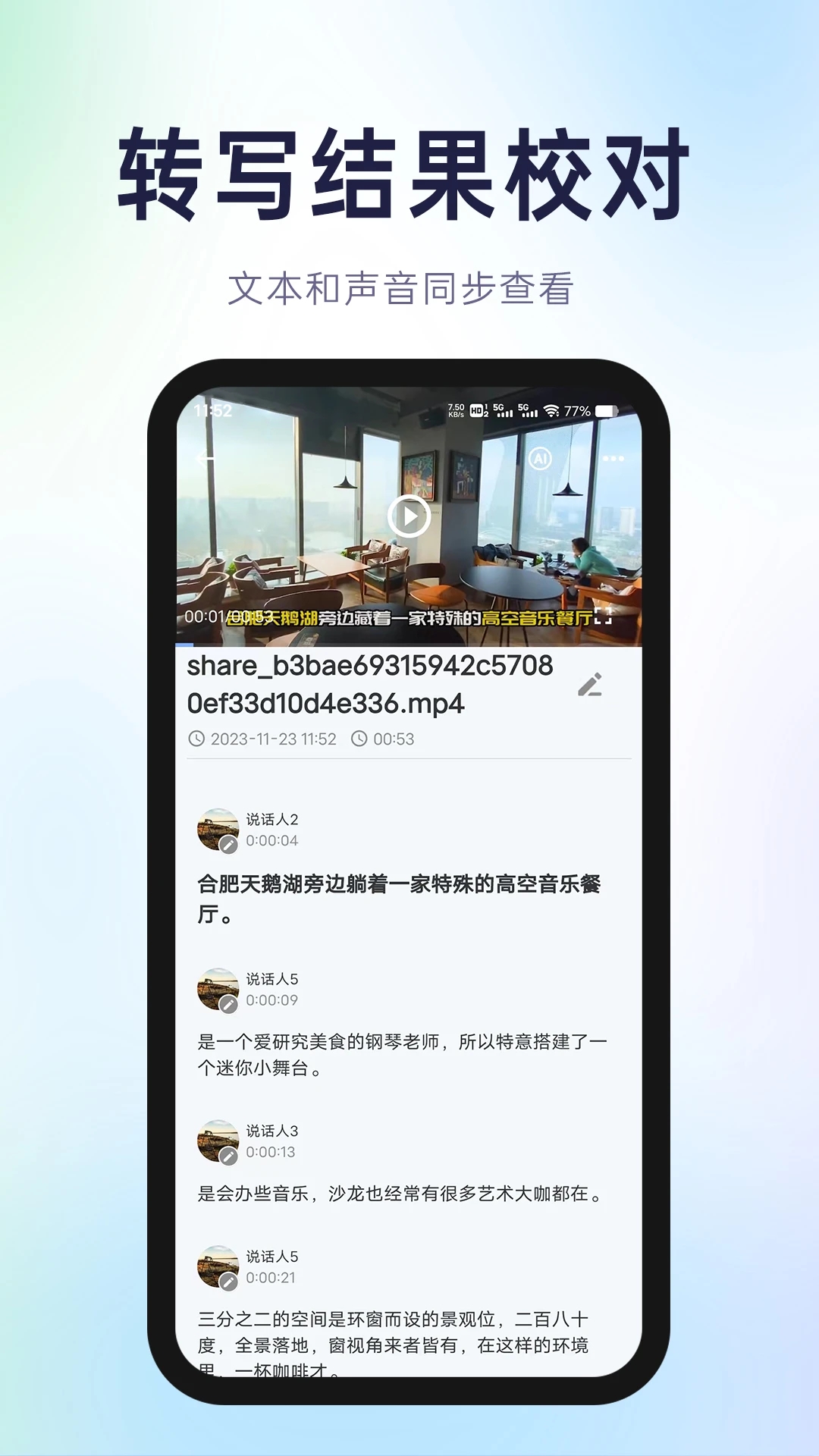 app怎么下载-成品短视频app怎么下载