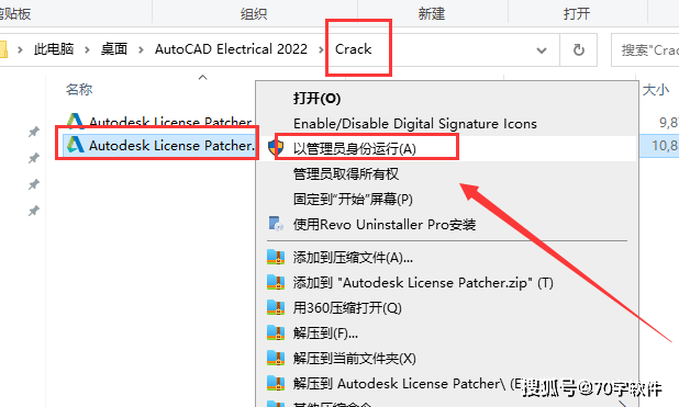 cad软件免费下载_cad软件免费下载安装2024