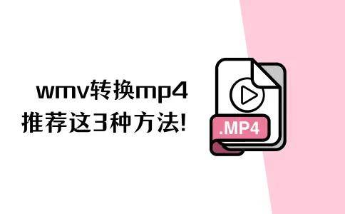 mp4视频免费下载_mp4视频免费下载素材