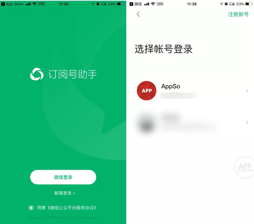 微信下载app-微信下载APP安全吗