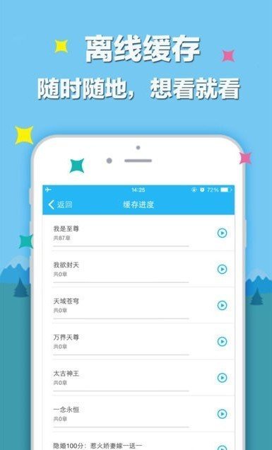 笔趣阁app官方下载-笔趣阁app官方下载安装免费