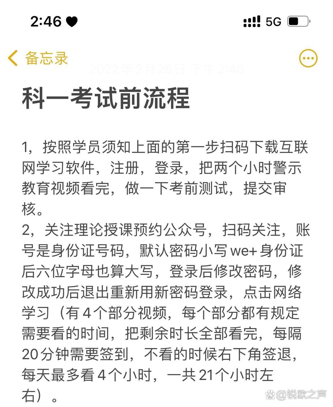 科一下载什么软件_科一答题下载什么软件