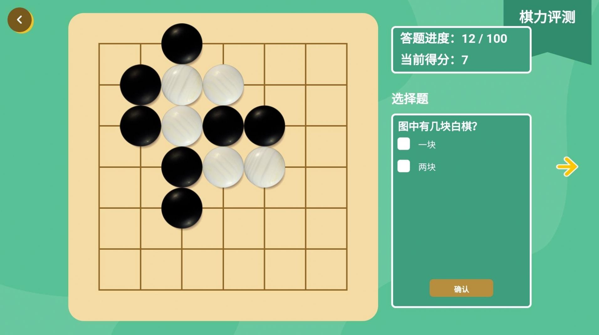 围棋下载安卓-围棋下载安卓手机