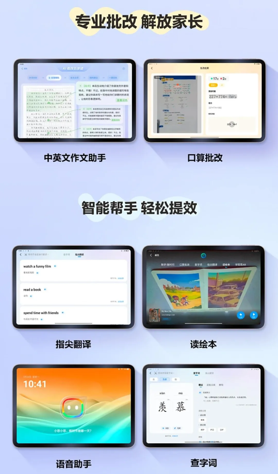 学而思app下载官网-学而思app下载官网初二