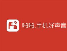 关于下载啪啪软件的信息