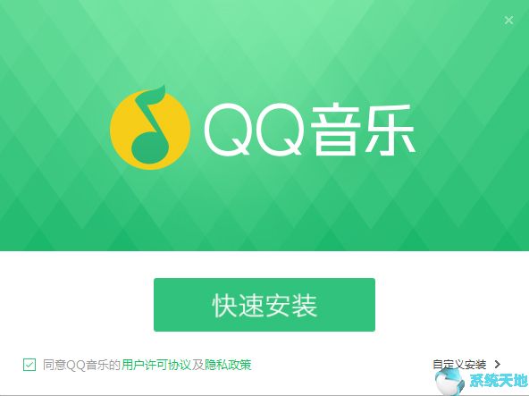 qq电脑版官方下载-电脑版官方下载官网