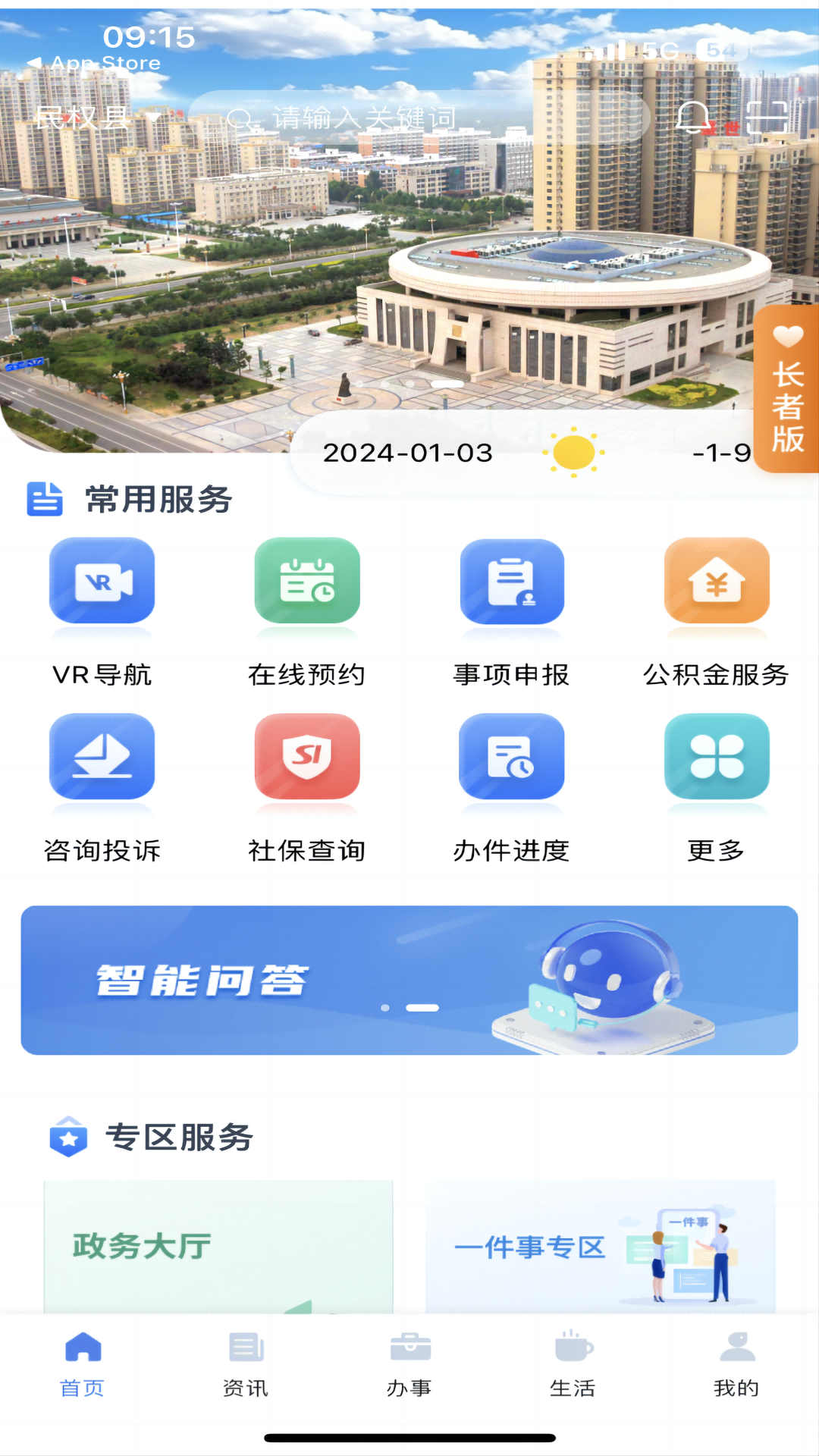 下载付钱软件_下载app付款是什么意思