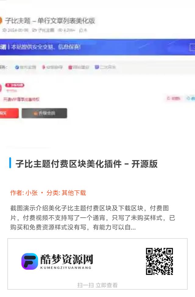 下载付钱软件_下载app付款是什么意思