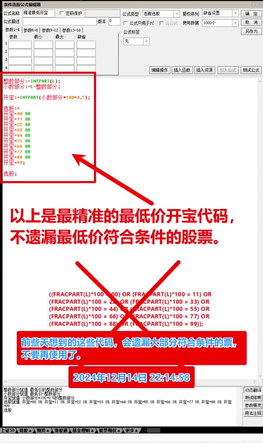 同花顺手机炒股软件官方免费下载_同花顺手机炒股软件官方免费下载电脑版