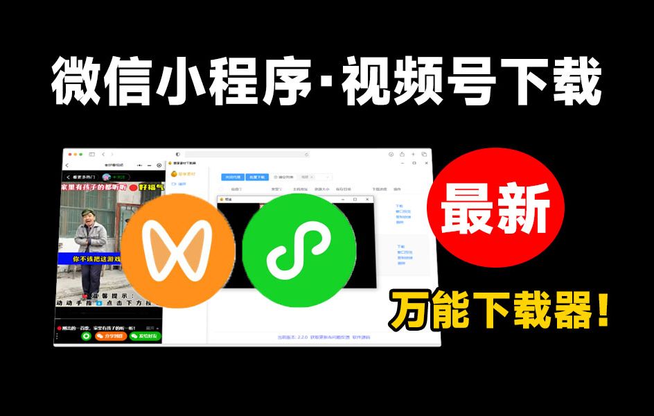 免费下载安装微信_免费下载安装微信运动