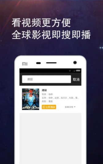 看片app软件下载-看片app软件都有什么