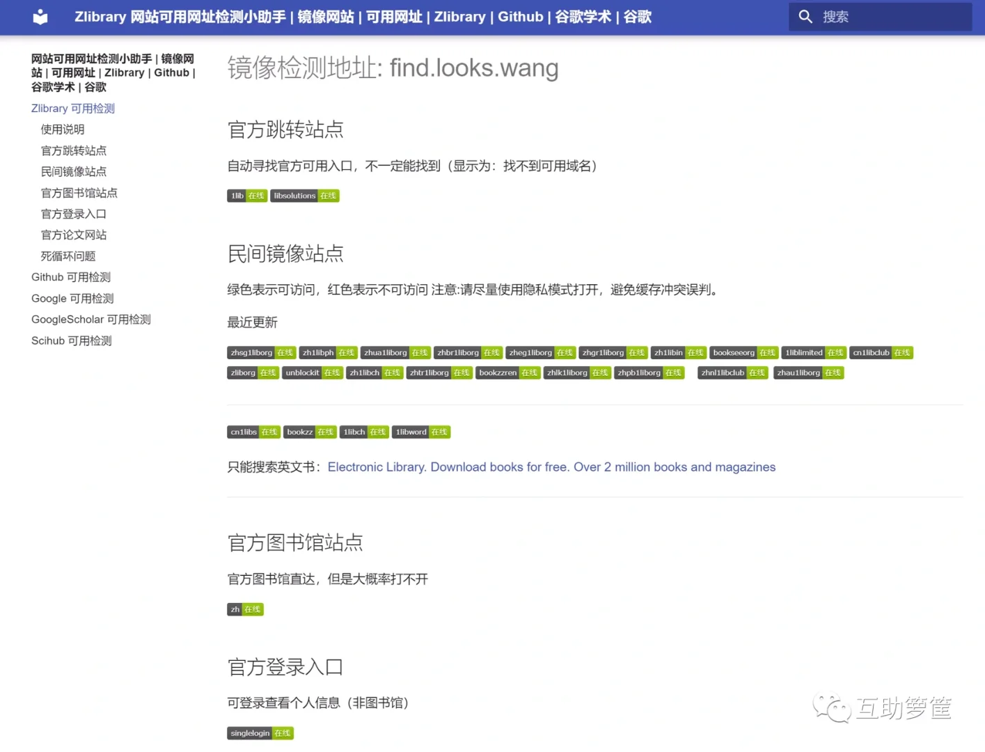 怎样下载地址_怎样下载地址到手机上