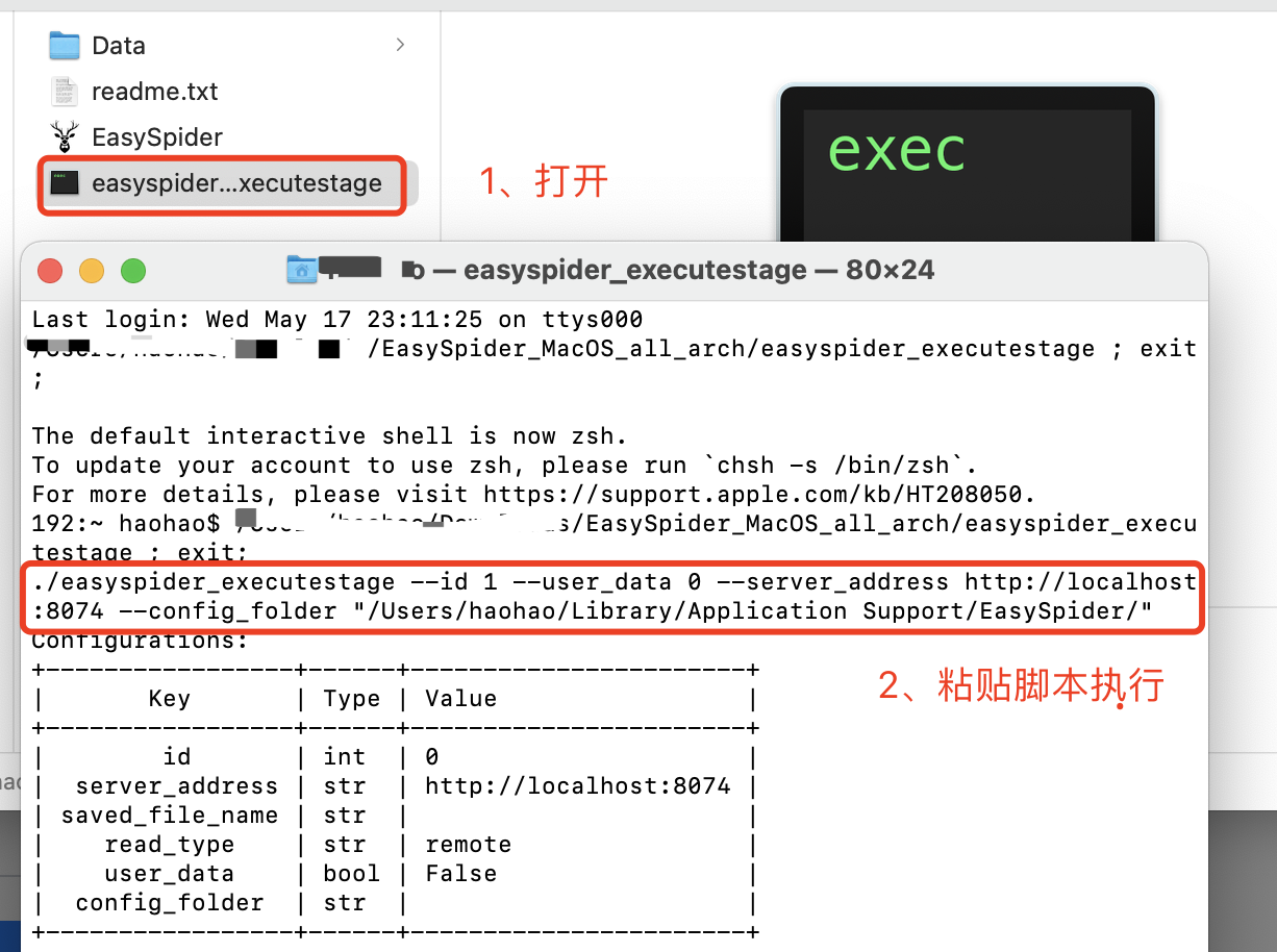 网络爬虫软件下载_网络爬虫软件下载安装