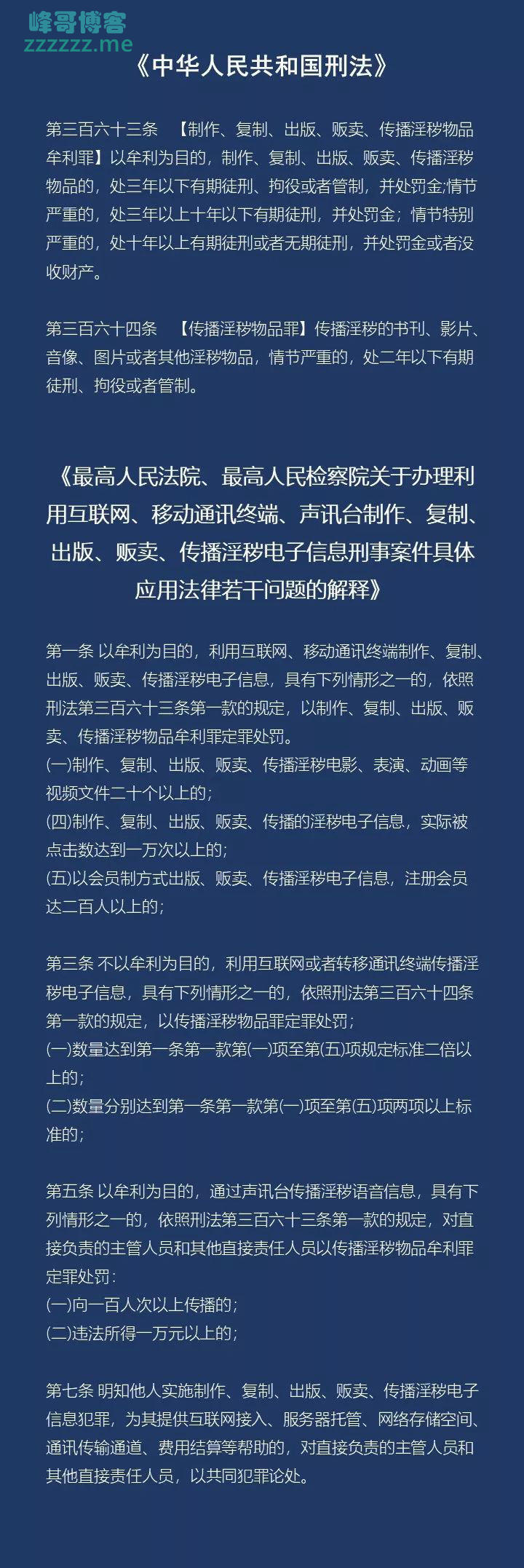 快妖精下载地址的简单介绍