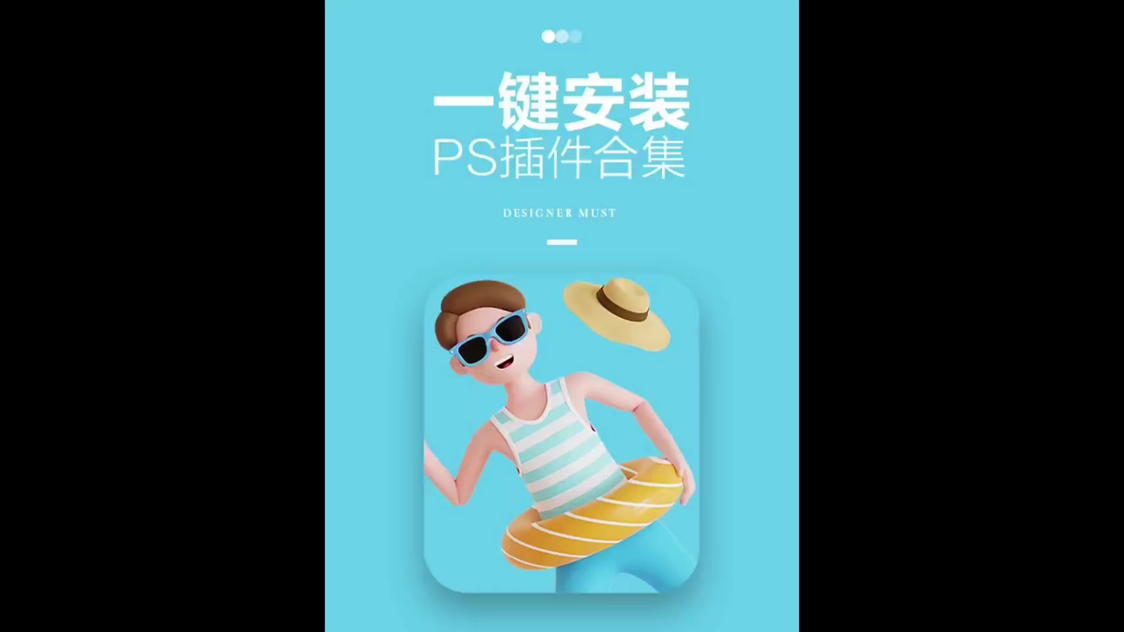 ps下载免费_ps下载免费版