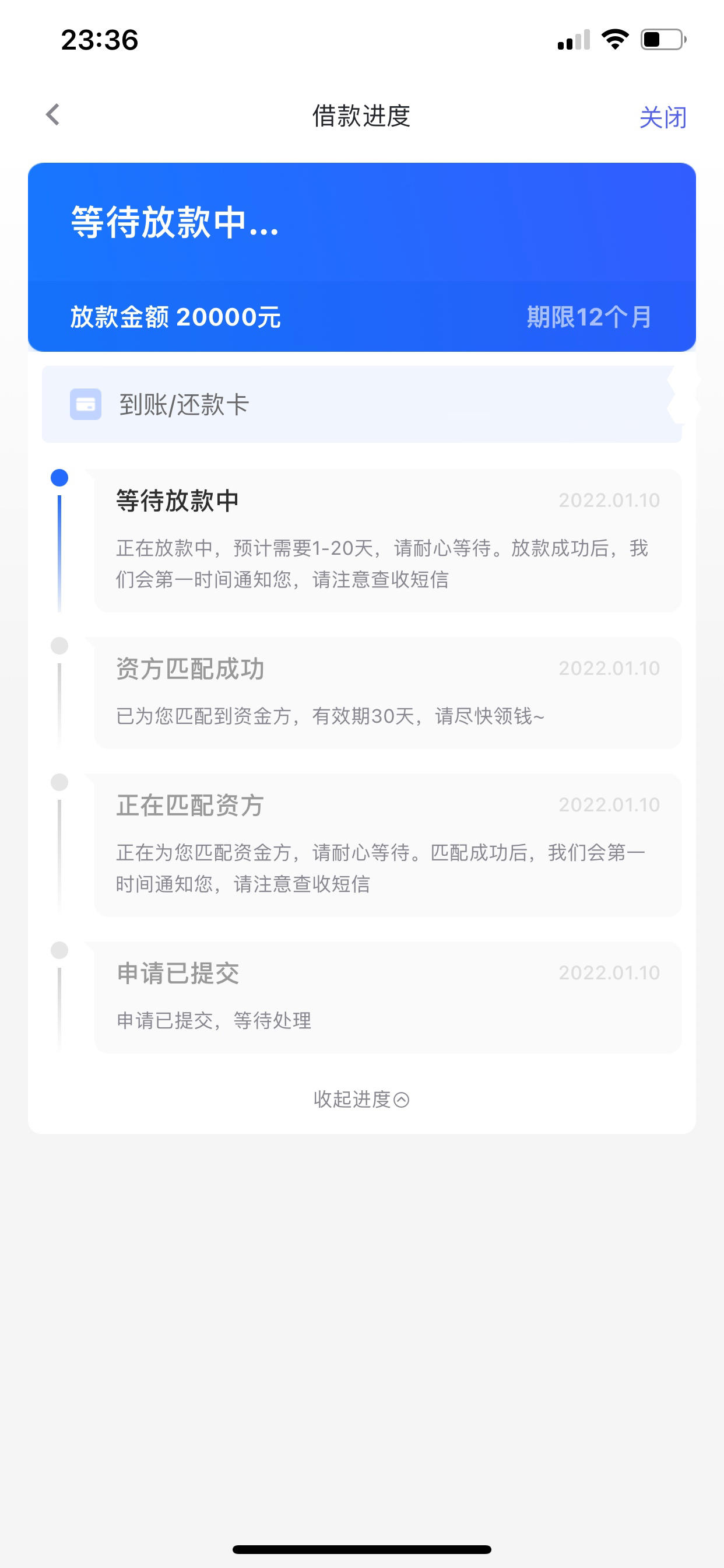 你我贷借款app下载_你我贷借款app下载手机安装