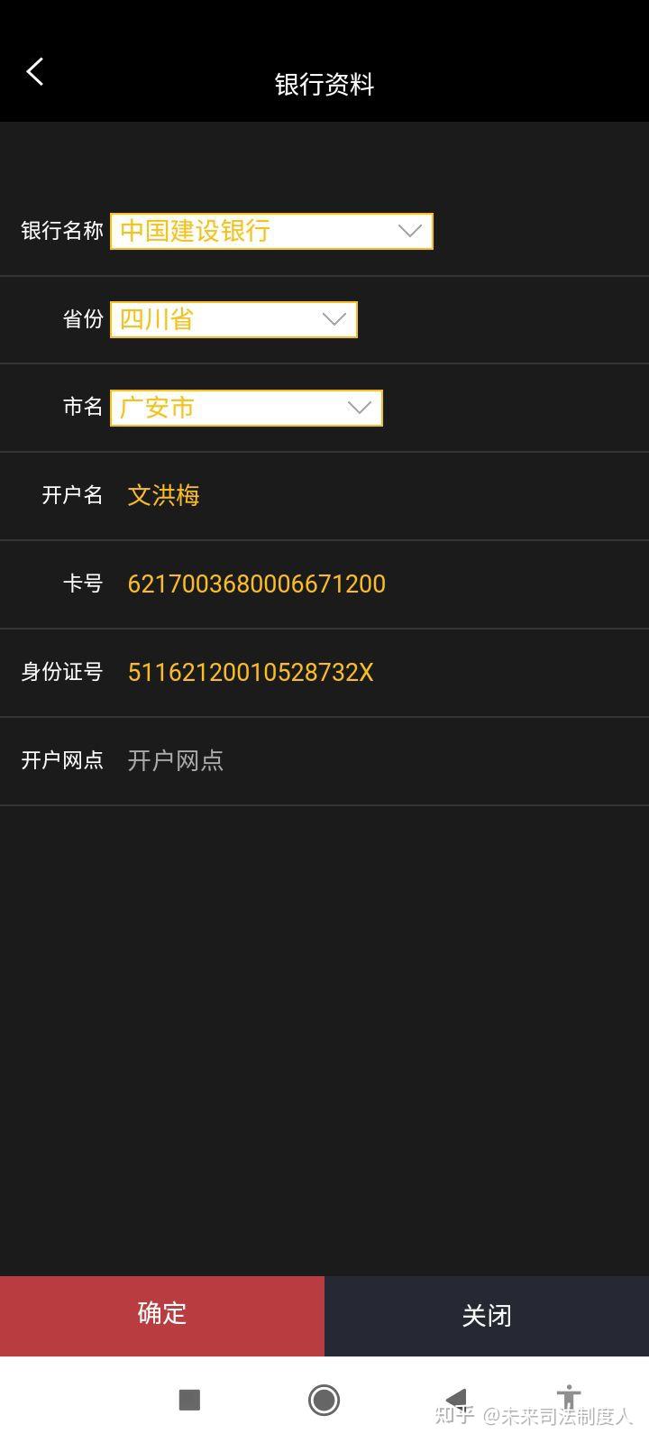 东方财富app下载-东方财富app下载旧版本大全