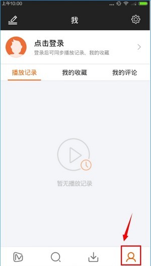 芒果tv下载安装_芒果tv下载安装免费手机版官网