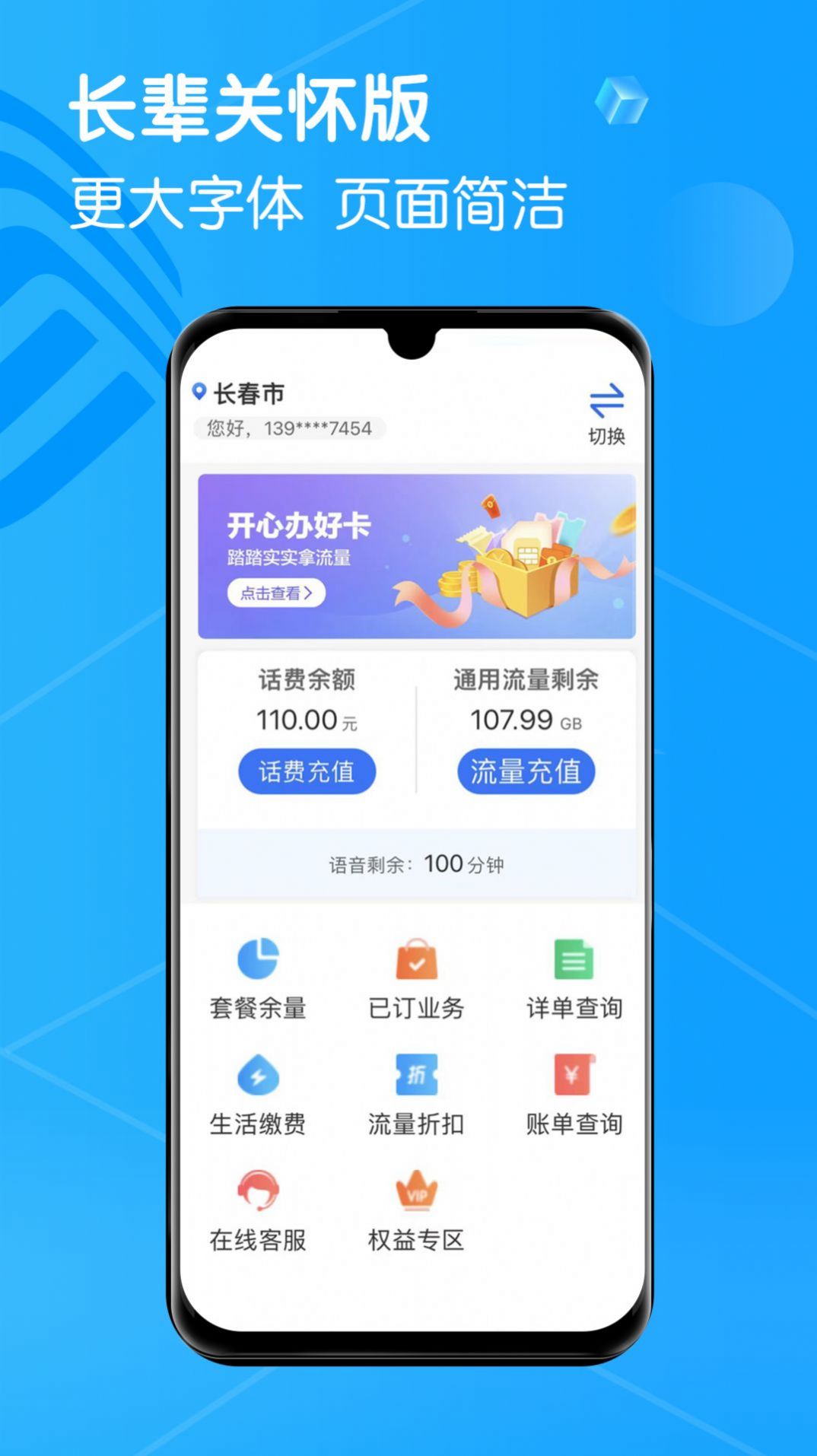 下载app到手机上_下载APP到手机上手机上怎么没有