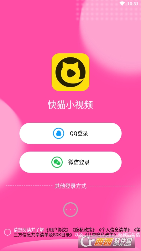 快猫app下载-猫咪最新永久地域网名是什么