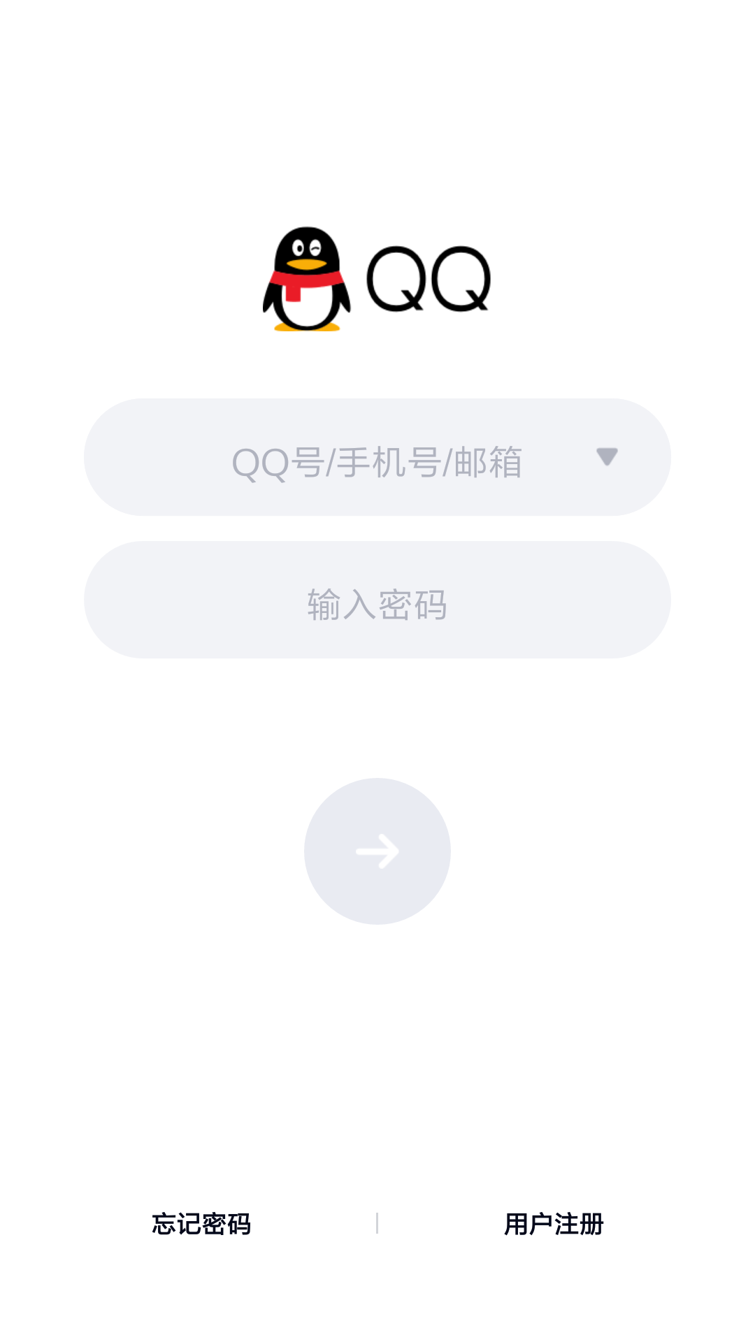 qq2008安卓版下载-2008手机版下载老版本