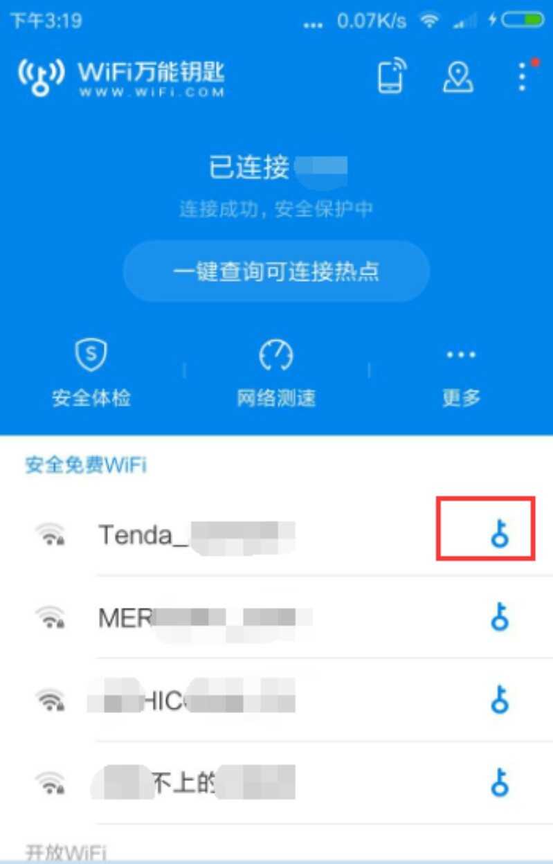 免费wifi下载-免费wifi下载安装