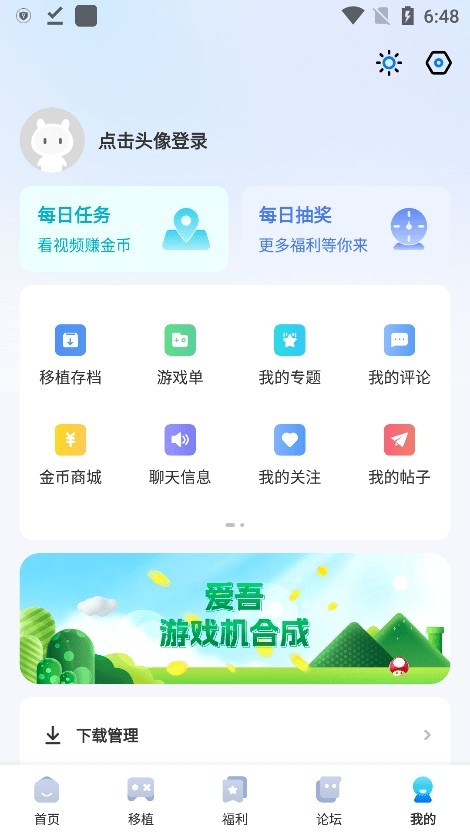 用什么软件下载游戏好-用什么软件下载视频是mp4