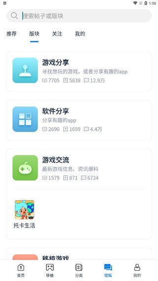 下载游戏用什么软件好的简单介绍