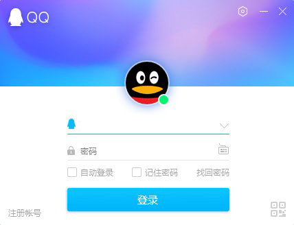 免费下载安装qq-免费下载安装新版本