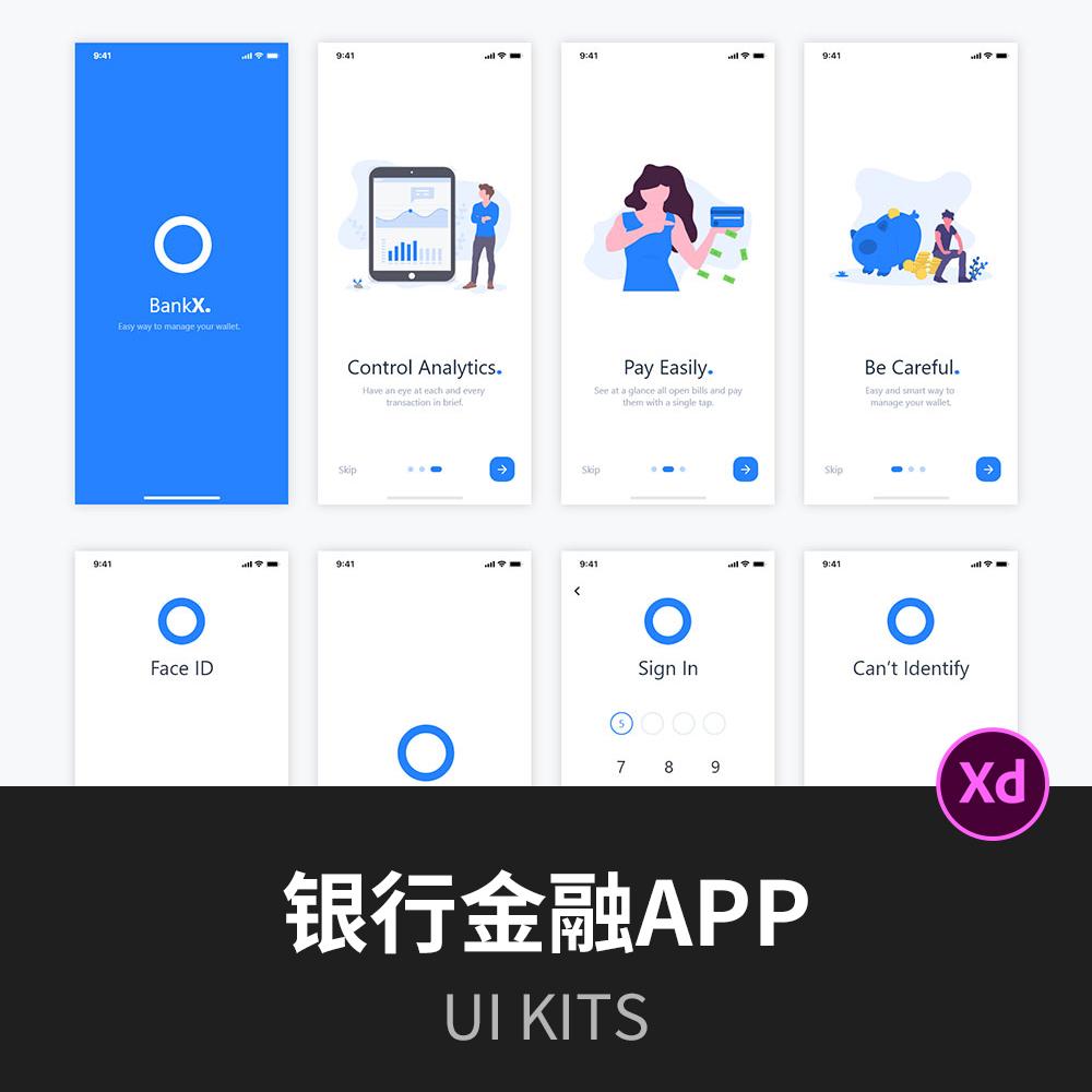 金融app下载-马上消费金融app下载