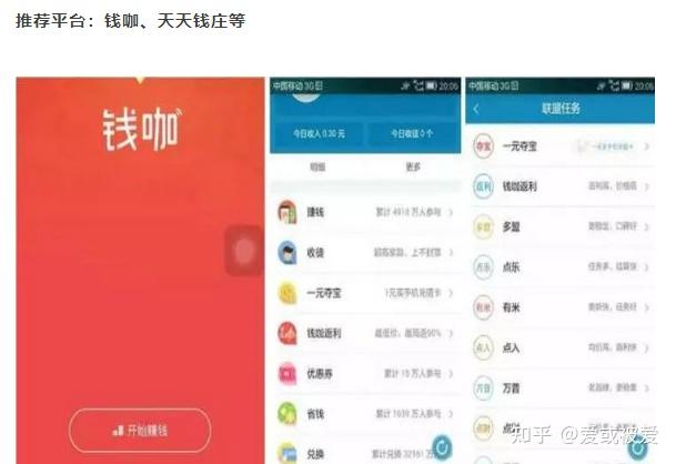 钱咖软件下载_钱咖软件官网版app下载