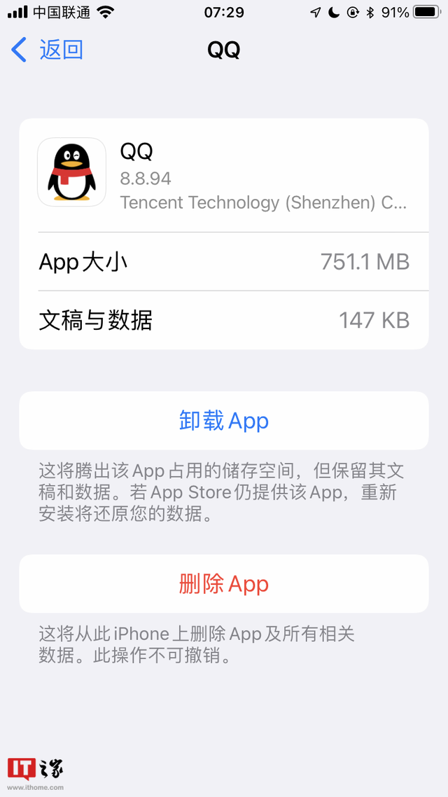 下载软件腾讯qq_下载软件腾讯视频原版的安装