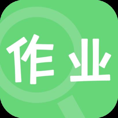 作业帮下载_作业帮下载作业帮app