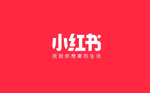 小红书app下载-小红书app下载安装免费正版