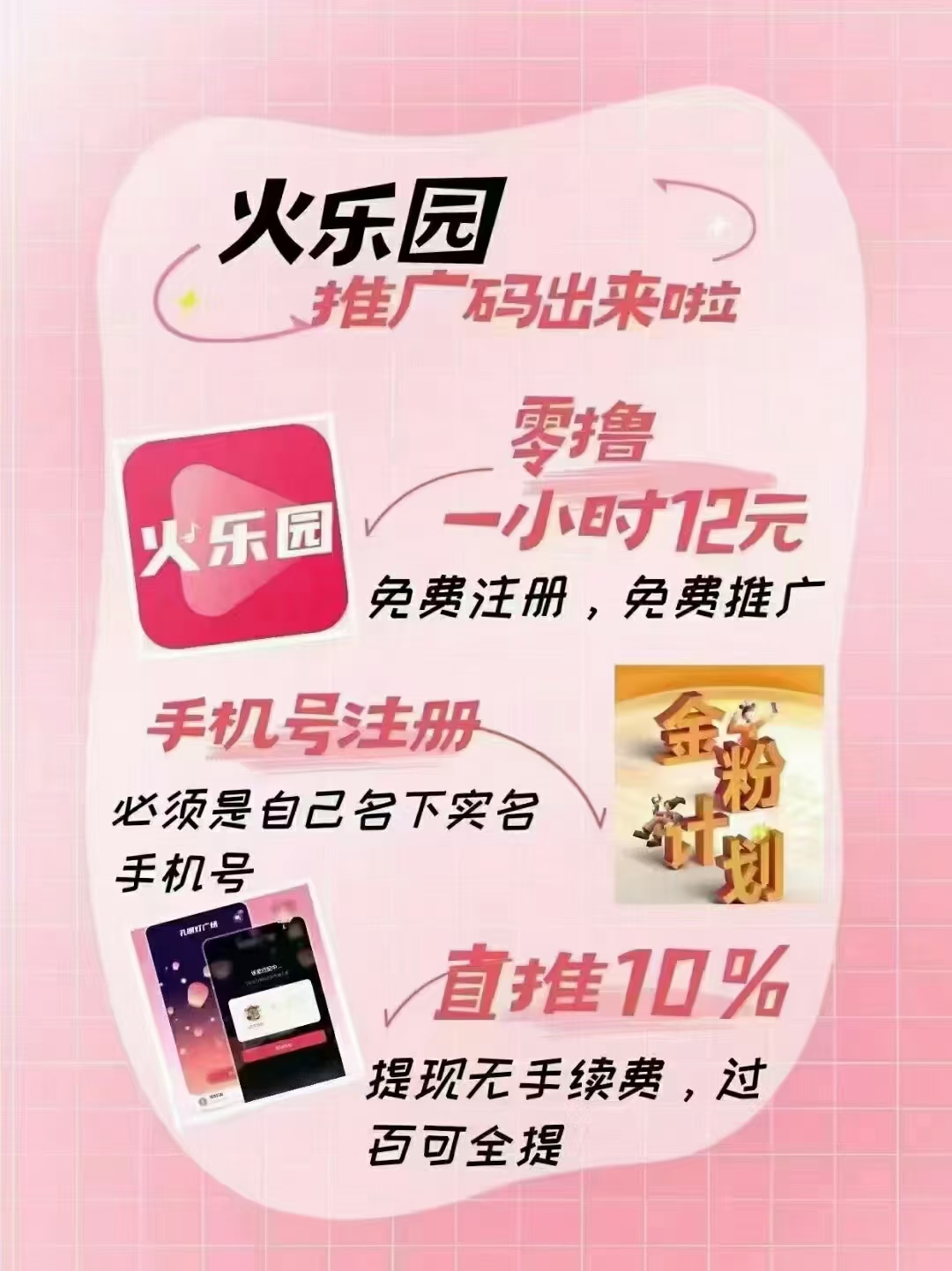 下载安装app_货拉拉下载安装app