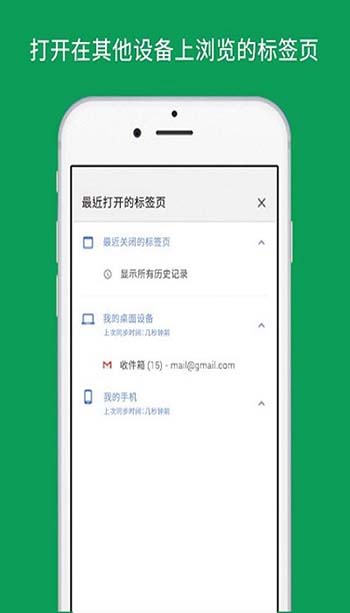 谷歌app下载_谷歌app下载 安卓官网