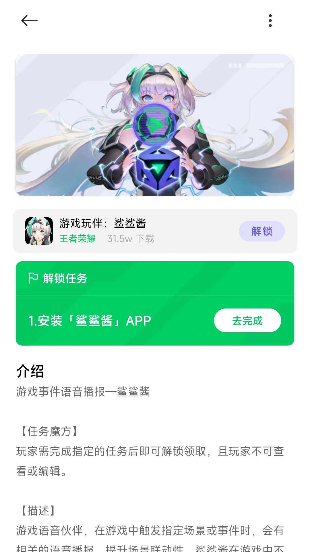 魔方下载安卓-魔方下载app下载