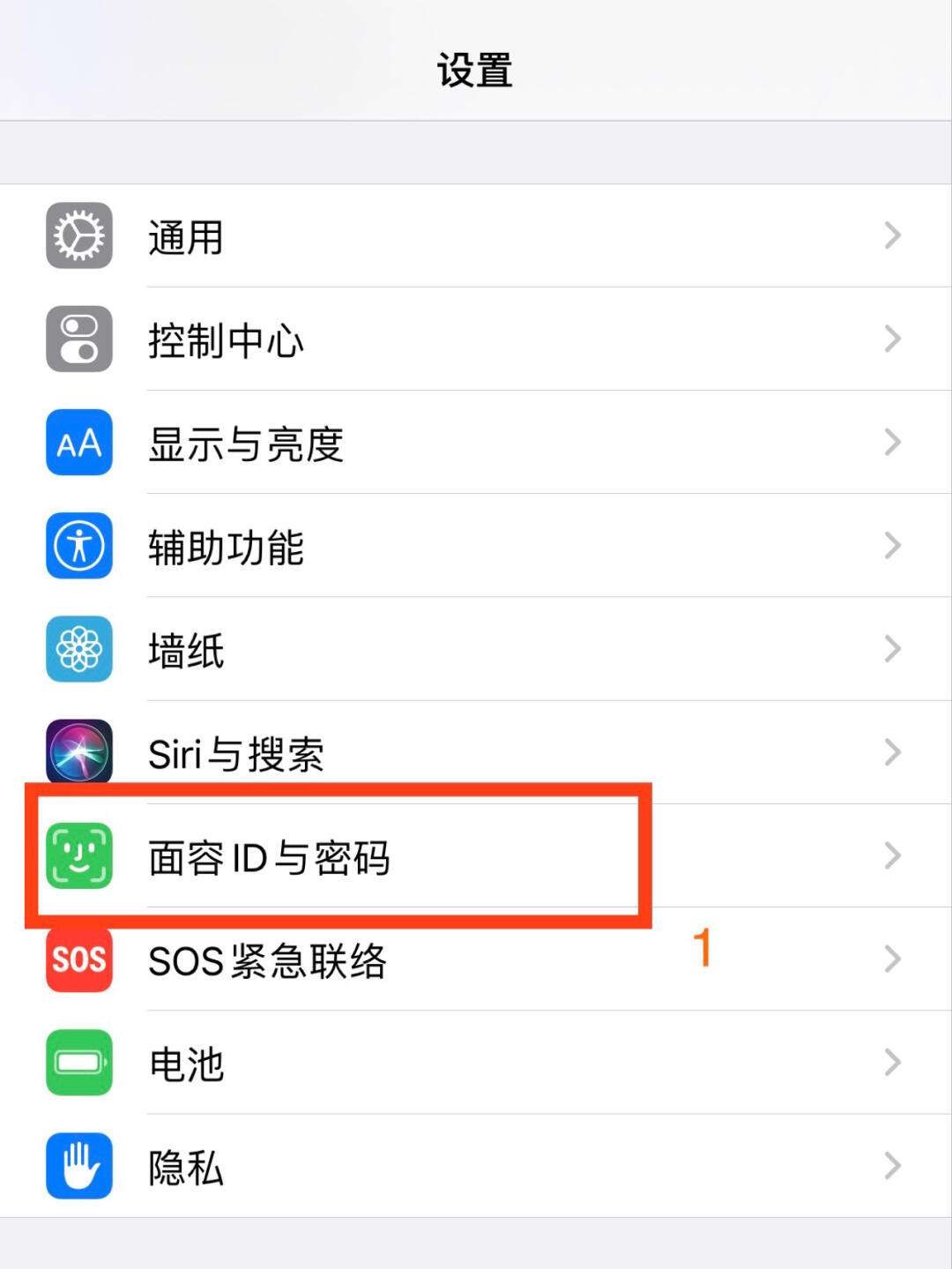 苹果4s没有id怎么下载软件_iphone4没有id怎么下载软件