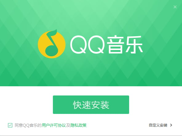 下载qq免费安装-下载免费安装账号注册