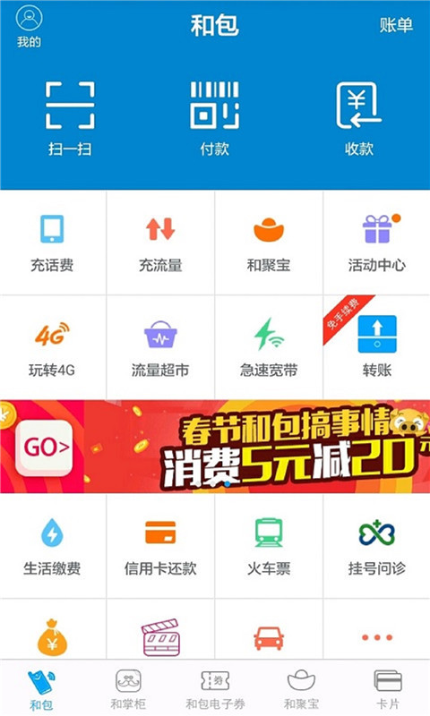 阿吉泰app下载安装_阿吉泰app下载安装免费最新版