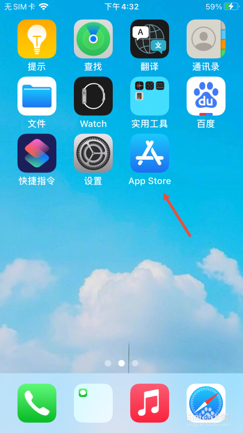 itunes下载的软件怎么同步的简单介绍