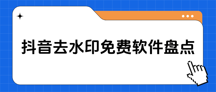 去掉软件下载_去掉软件下载的广告