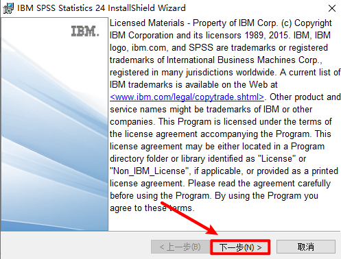 spss软件免费下载-spss软件免费下载中文版手机版