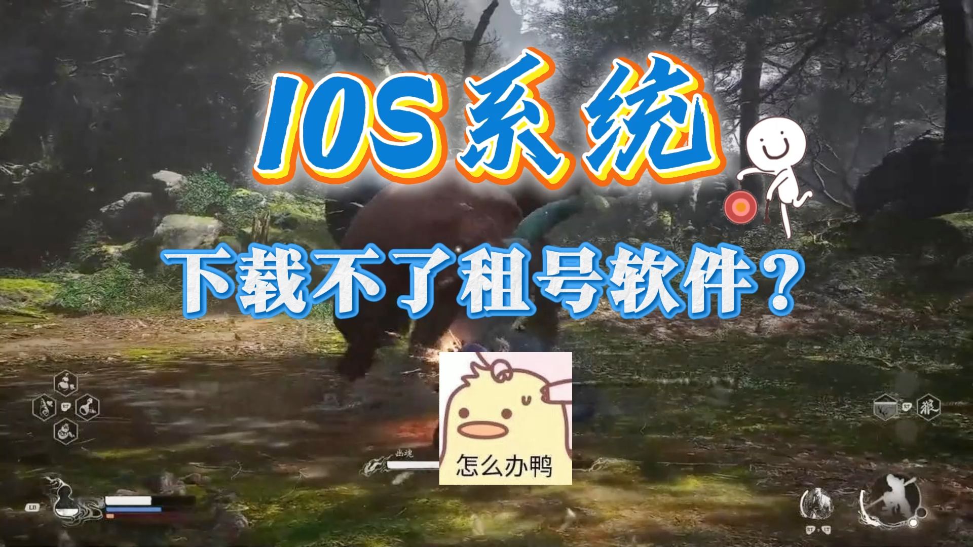 ios下载软件失败_苹果手机下载软件失败