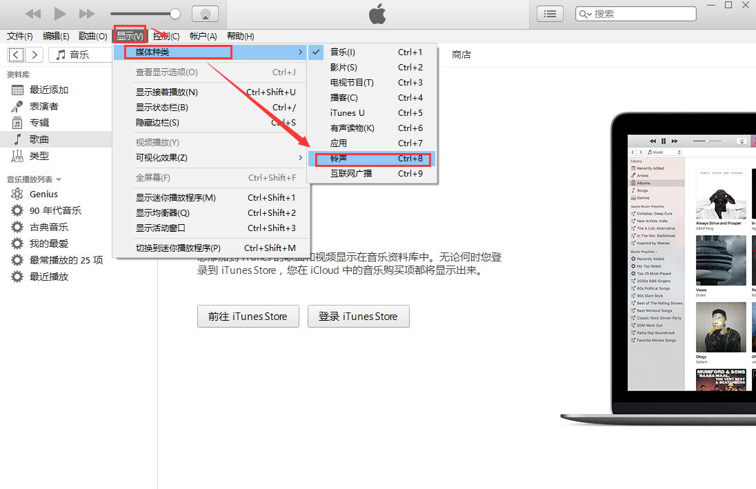 怎么用itunes下载软件-怎么在itunes上下载软件