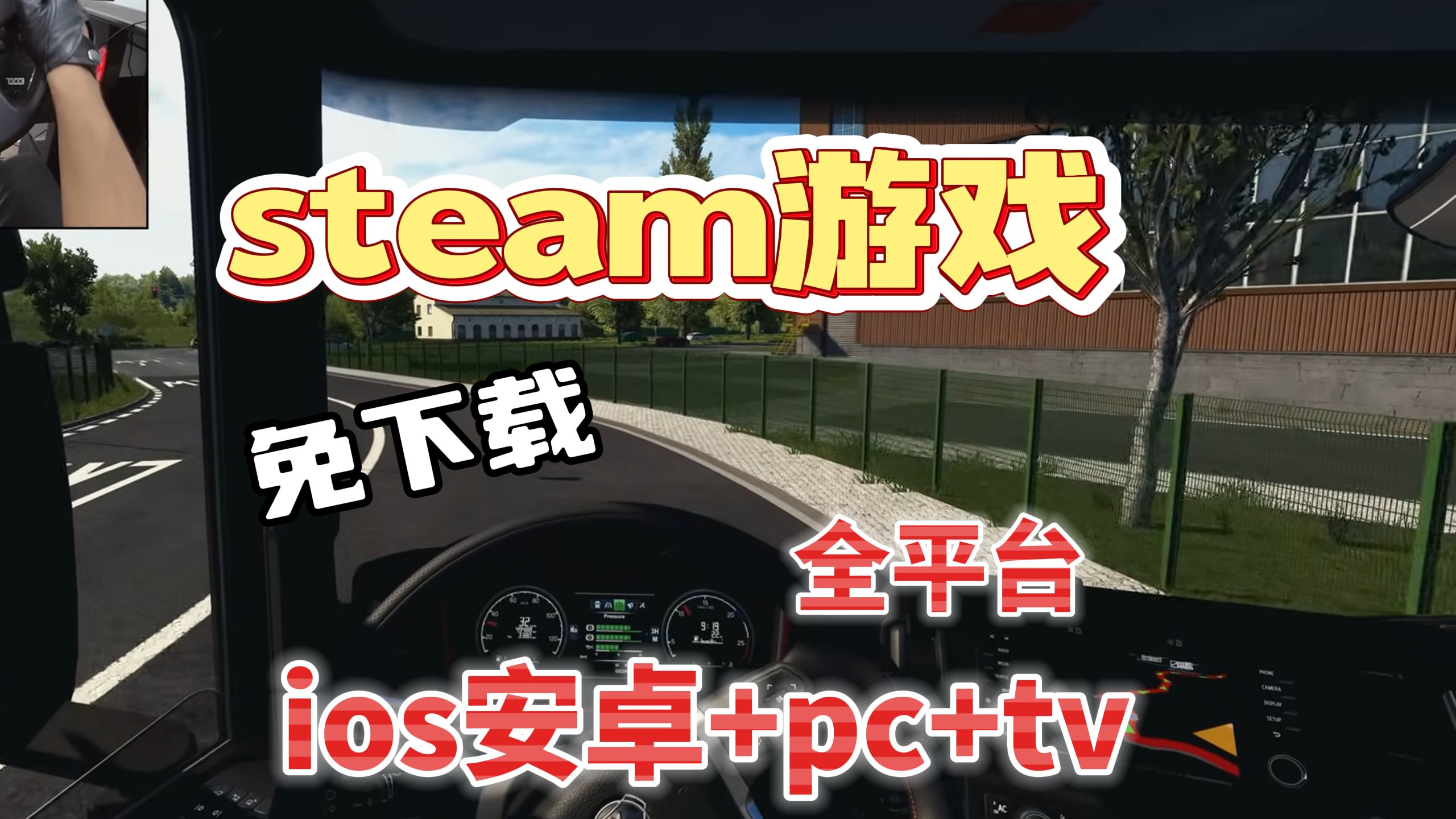 steam下载手机版_steam下载手机版中文版官网