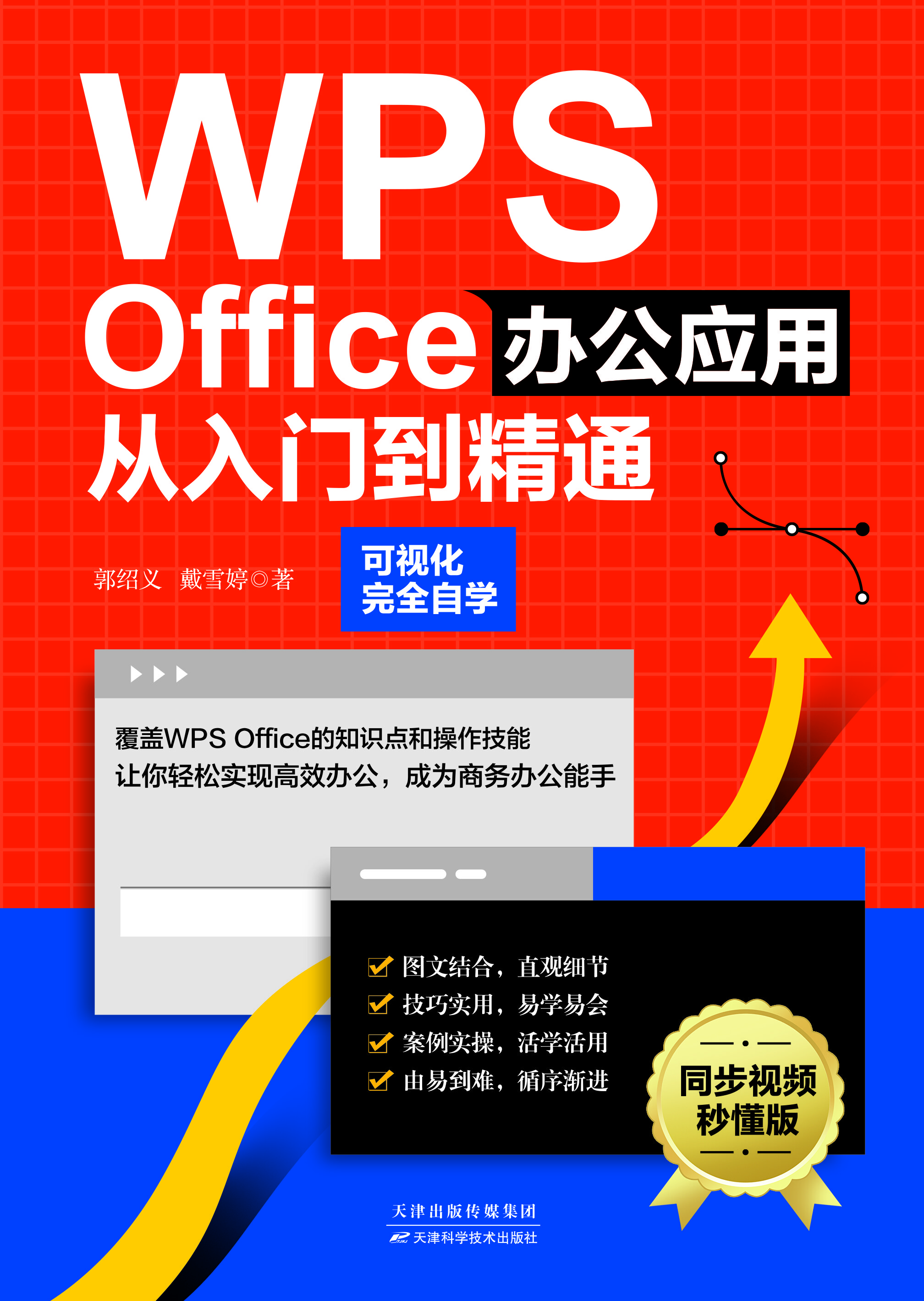 wps免费下载_Wps免费下载缺失字体